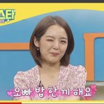 [댓글부탁해] 서신애는 수진과 <b>별개</b>로 그냥 끼가 없음