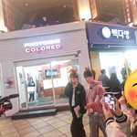 송형준 차웅기 친하다더니 드디어