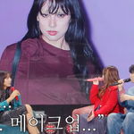 최근 논란(?) 된 이효리 메이크업 해명