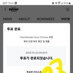 [스키즈] 아침에 <b>미리</b> 해버리기