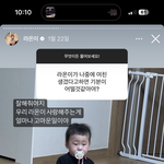 <b>조두</b>팔은 ㄹㅇ 자기 가정 생기고 나서
