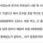 이거 내가 잘못한거야?