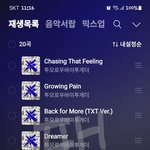[<b>TXT</b>] 냥냥즈 네컷만화