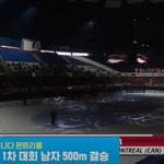 <b>헝가리</b> 윙크남 근황