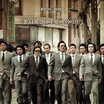 느그<b>서장</b> 남천동 살제 배우