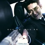 올해 <b>제작비</b> 100억 이상 쓰고 망한 한국 영화들