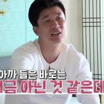 나 뒤늦게 <b>나솔</b>16기 보는데