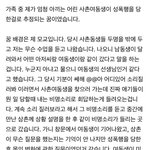 [꼭조언부탁] 이거 꿈해몽 해주실 수 있는 분 있을까요