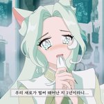 새로소주 광고 더빙한 조유리(<b>feat</b>.윤민수)
