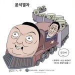 우리나라 애국가가 바뀌나봐 ㄷㄷ