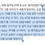 슴 원빈은 <b>엠씨</b> 안시키네