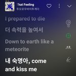 투바투 숙명<b>여대</b> 가서