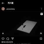 [모두드루와] 수진 화제성 하나는 <b>지리네</b>