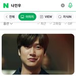 라이즈 <b>앤톤</b> 이사람 닮은 거 같음