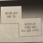대학 합격 확인 언제함?