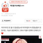 아 이거 개웃<b>기네</b>