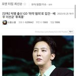 남초도 <b>손절</b>하는중