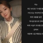 근데 <b>남현희</b> 진짜 미인아닌가요?