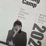 <b>현우</b>진...나의 마음을 갈기갈기 찢어놓은 죄...