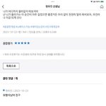 <b>우진</b>띠는 유행에 민감한 편이구나
