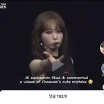 전<b>정국</b>❤️김채원