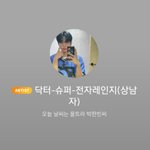 이븐 <b>맏형</b>즈 개웃기네