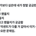 <b>아</b> 근데 이선균 이거 <b>나</b>도 궁금했음