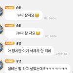 <b>유승언</b> ㅈㄴ 귀여워