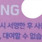 [댓글부탁해] 이거 실수일까요?