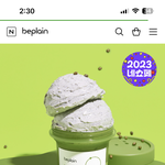 이거 모공 팩 조음..