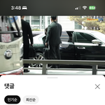 [드루와] <b>지디</b> 마약 영상 댓글 보면
