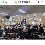 지금 <b>장작</b>태우는 찌라시 실체