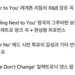 [군대] 곡 정보 약간 나왔네