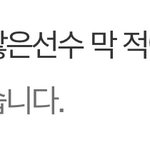 머야 <b>글</b><b>삭</b>햇네