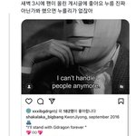 [드루와] 지드래곤 지금 계속 인스타 하나봐
