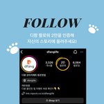 [이벤트추천] 스토리 공유하고 매트 받아가자!