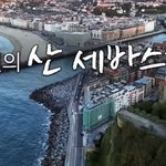 더 커진 <<b>장사</b>천재 백사장2>