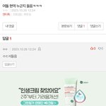 판녀들 <b>수사력</b> 대단하다