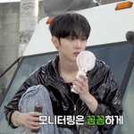 <b>모니터링</b>하는 유승언 얼굴