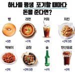 4억 언제줌