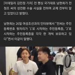 전청조 <b>성전환</b>수술 했다는데ㅋㅋㅋㅋㅋ