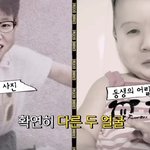 크라임씬에서 어이 없게 터진 부분