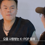 트와이스 슨배님 노래 뺏은 <b>JYP</b> 걸그룹 연습생