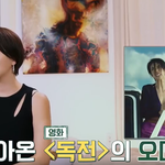 진서연이 말하는 영화 '<b>독전</b>' 오디션 비하인드