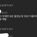 <b>지디</b> 인스타 게시물에 댓글 왤케 웃기냐