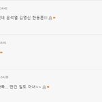 검찰은 김건희 오빠 압수<b>수색</b> 왜 막았을까? ㅋㅋ