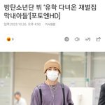 [군대] 기사 <b>제목</b> 개웃겨 ㅋㅋㅋ