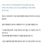 [댓글부탁해] 뷔랑 제니 안사귐 진짜로 그리고 <b>아미</b>들이 이야기함
