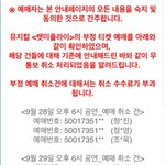 이거매크로걸린<b>고야</b>?