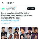 와 이 글 <b>해외</b>까지 퍼졌네